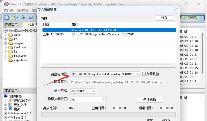 2024年u盘启动盘制作软件哪个好？排行榜如何？