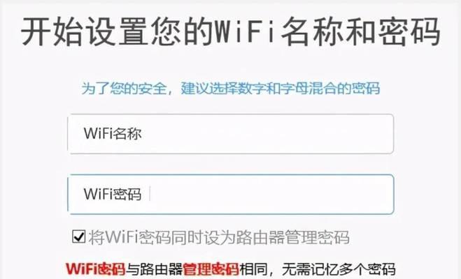 光纤路由器怎么改密码？设置图片能提供哪些帮助？