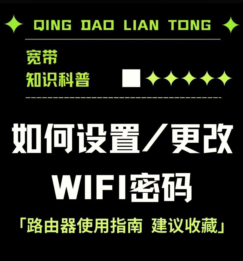 光纤路由器怎么改密码？设置图片能提供哪些帮助？