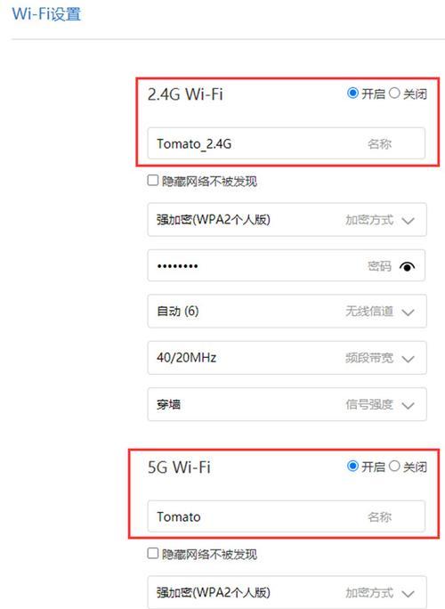 无线路由器怎么设置才能达到最佳效果？