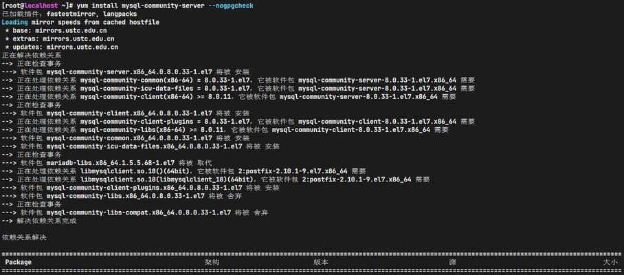 CentOS上MySQL编译安装步骤是什么？