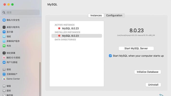 CentOS上MySQL编译安装步骤是什么？