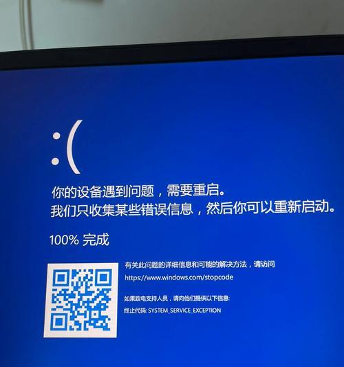 戴尔win8蓝屏问题如何诊断与解决？指南是什么？