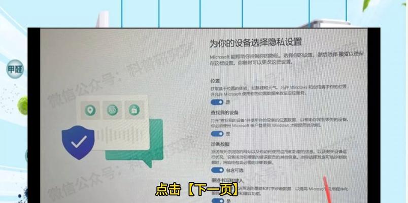 戴尔电脑重装Win8系统步骤是什么？重装过程中需要注意什么？