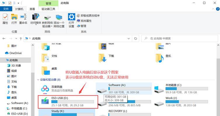 戴尔电脑重装Win8系统步骤是什么？重装过程中需要注意什么？