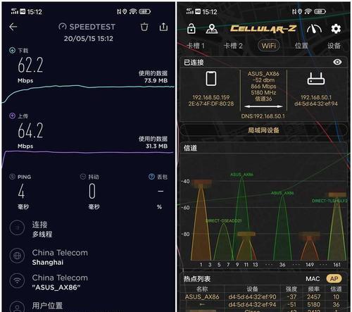 华硕路由器延时高如何设置？有哪些可能的原因？