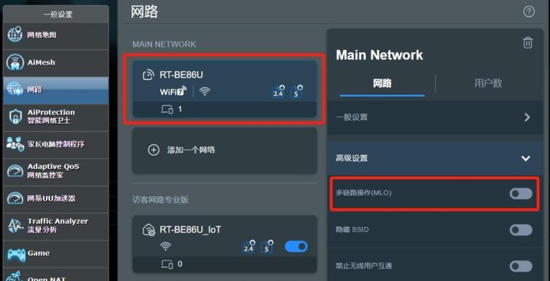 华硕路由器延时高如何设置？有哪些可能的原因？