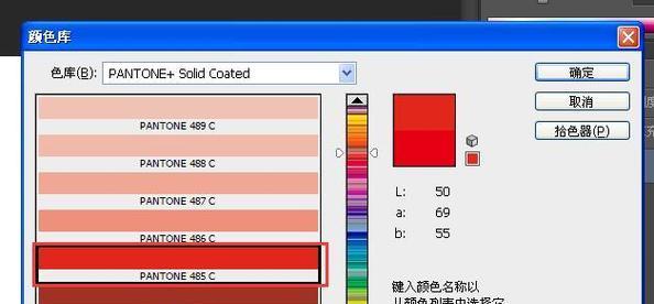 rgb转cmyk时如何保持颜色不变？图片从RGB模式转换成CMYK模式的正确方法是什么？