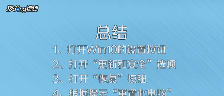 Win10如何轻松保护数据安全？