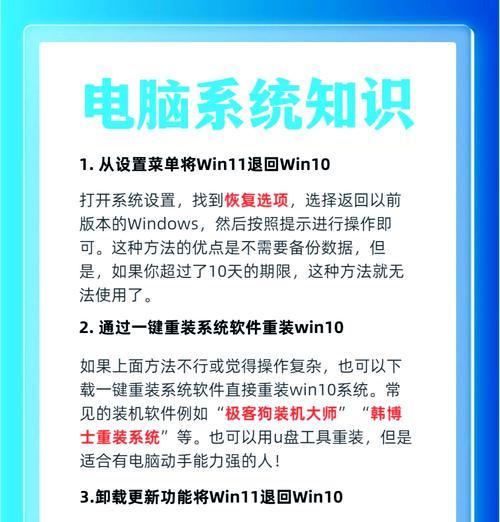 Win10如何轻松保护数据安全？