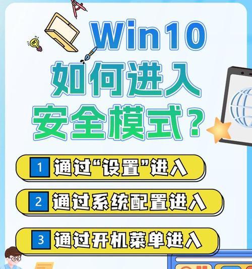Win10如何轻松保护数据安全？