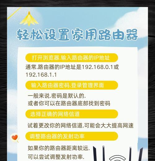 路由器设置儿童上网有哪些安全措施？设置成功后无法上网怎么办？