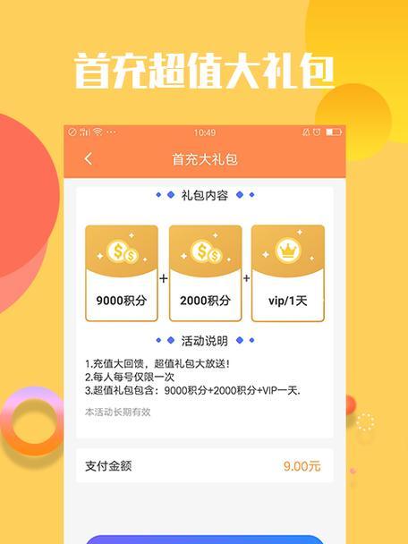 快手1元1000个粉丝靠谱吗？1元购买粉丝的真相是什么？