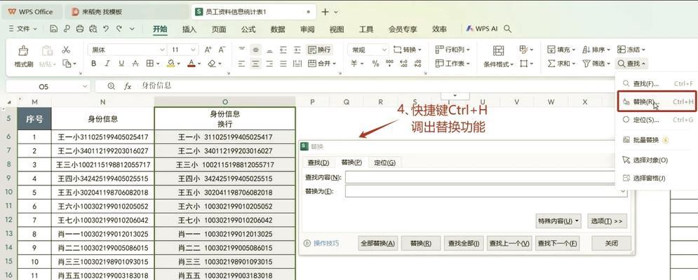 Excel单元格内文字换行的三种方法是什么？