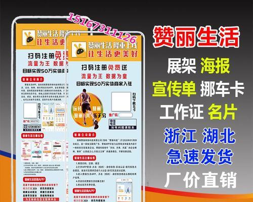 名片赞0.1一万网站是否真的靠谱？如何辨别其真伪？