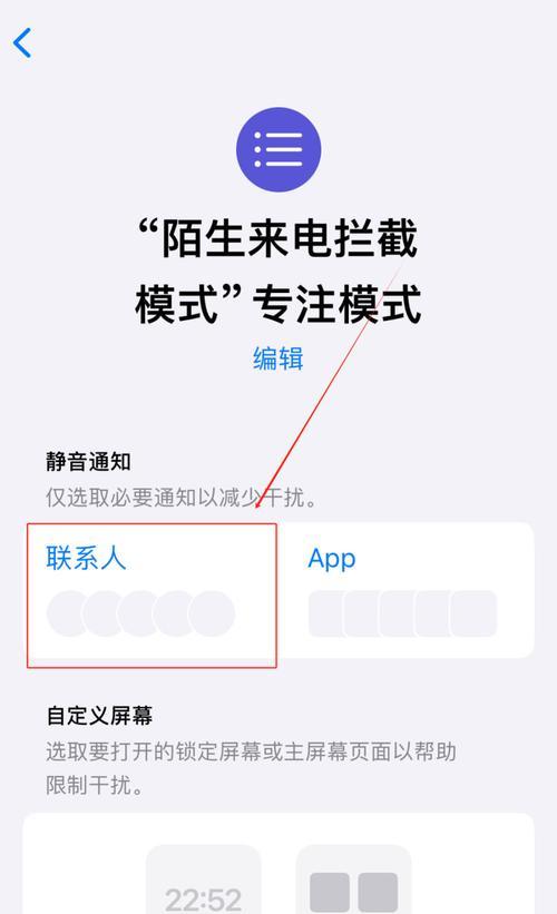 如何快速拦截骚扰电话？使用什么方法最有效？