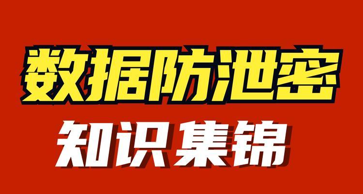 如何防范服务器安全威胁？数据资产保护措施是什么？