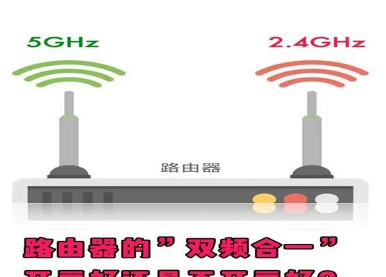 路由器双频模式怎么设置？关闭方法是什么？
