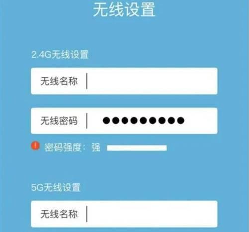 路由器ISP设置方法是什么？5g和2.4g设置步骤详细解析是什么？