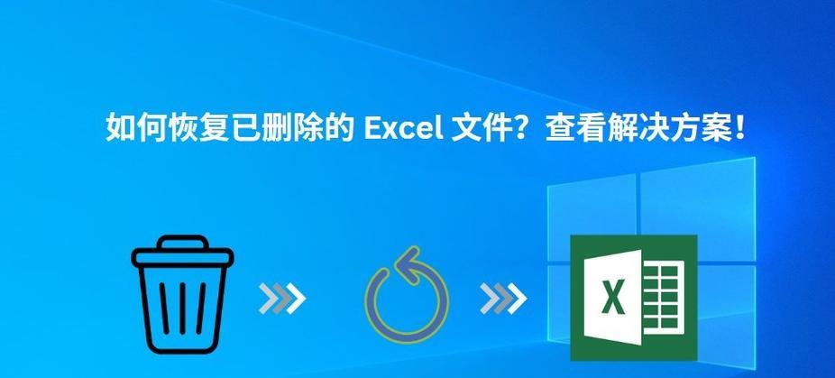 如何修复损坏的xlsx文件？数据损坏时xls文件怎么恢复？