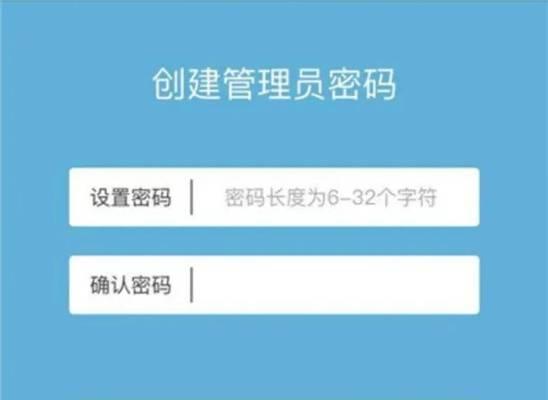 路由器管理设置密码时遇到问题怎么办？