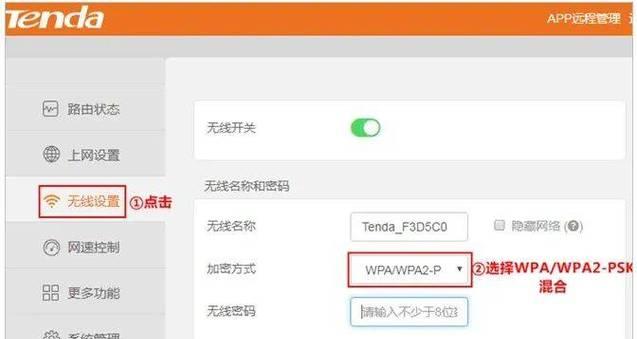 路由器管理设置密码时遇到问题怎么办？