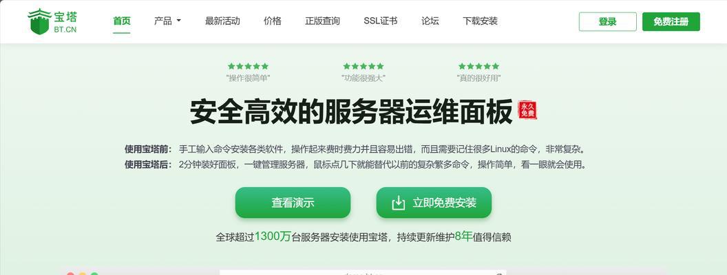 如何优化1核2G服务器？提升网站承载量的关键是什么？