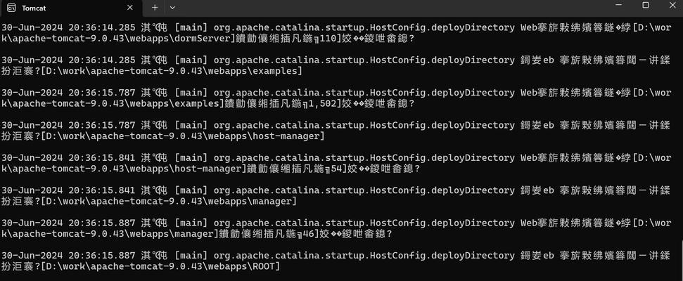 CentOS7安装Tomcat的步骤是什么？安装后如何进行配置？
