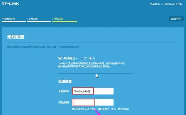华硕和tp路由器设置步骤有何不同？如何快速进入管理界面？