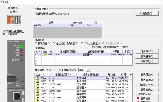 Firefly报错的常见原因是什么？如何有效解决？