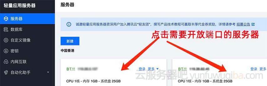 为您的网站找到最佳服务器的方法是什么？