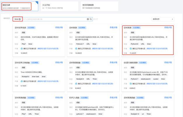 为您的网站找到最佳服务器的方法是什么？
