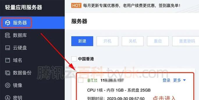 为您的网站找到最佳服务器的方法是什么？