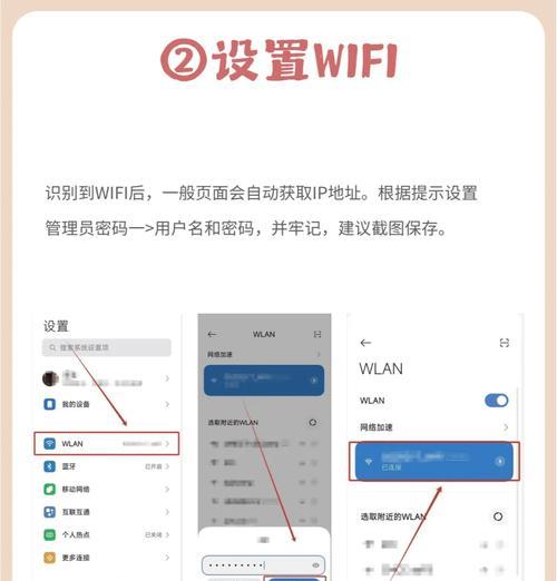 美的路由器如何设置？