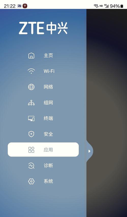 美的路由器如何设置？