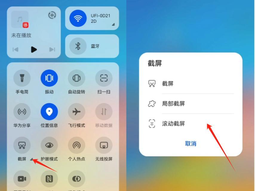 如何在电脑上截取长图？长图截取的步骤是什么？