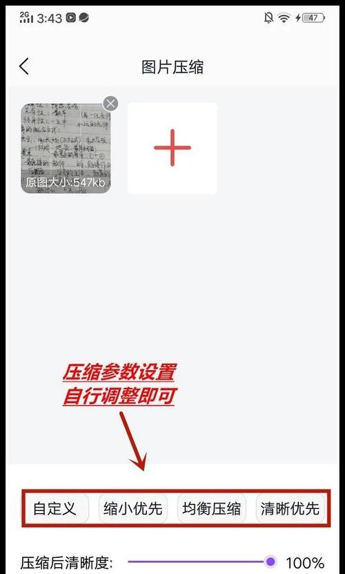 使用PS压缩图片大小的方法是什么？PS压缩图片有哪些技巧？