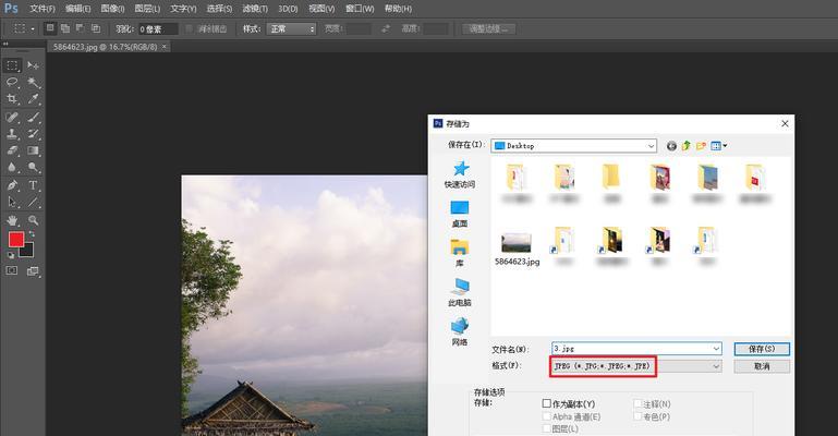 使用PS压缩图片大小的方法是什么？PS压缩图片有哪些技巧？