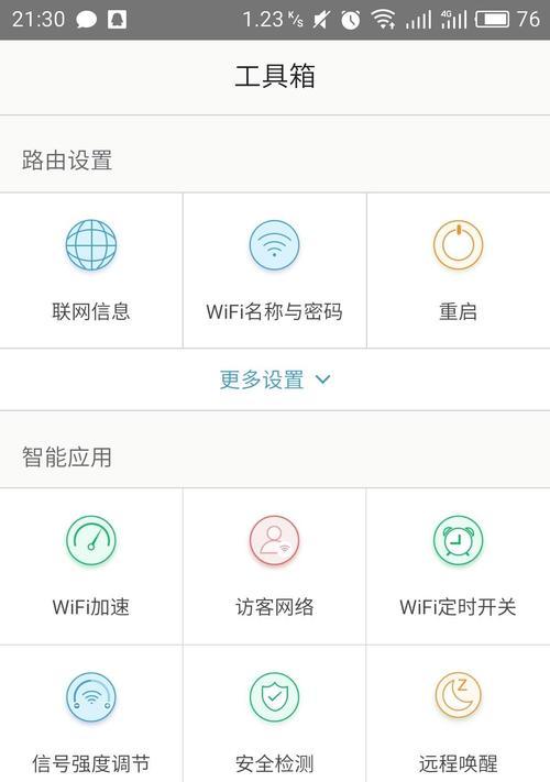 腾达路由器如何通过手机设置？设置过程中可能会遇到哪些问题？