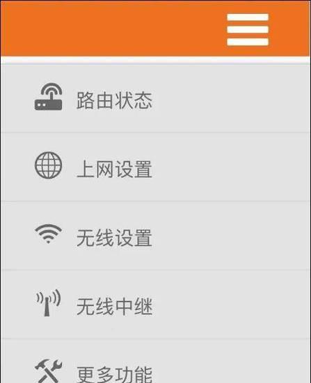 腾达路由器如何通过手机设置？设置过程中可能会遇到哪些问题？