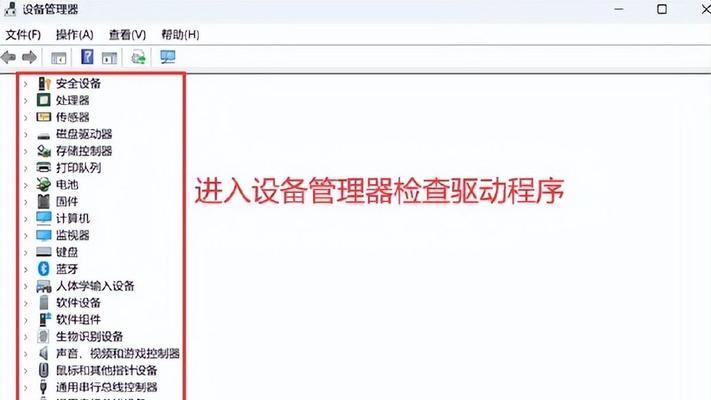 西部数据移动硬盘无法读取怎么办？