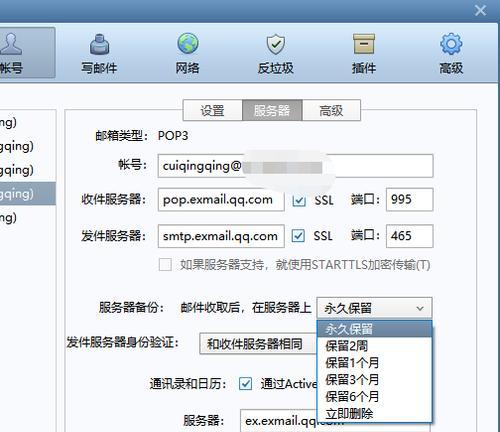 企业邮箱服务器连接失败怎么办？如何优化成本？