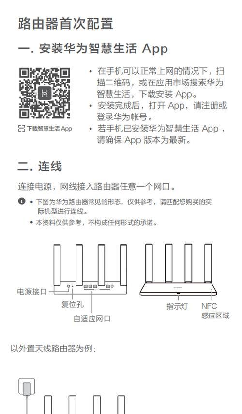 网线如何接路由器？移动网线接路由器的设置方法是什么？