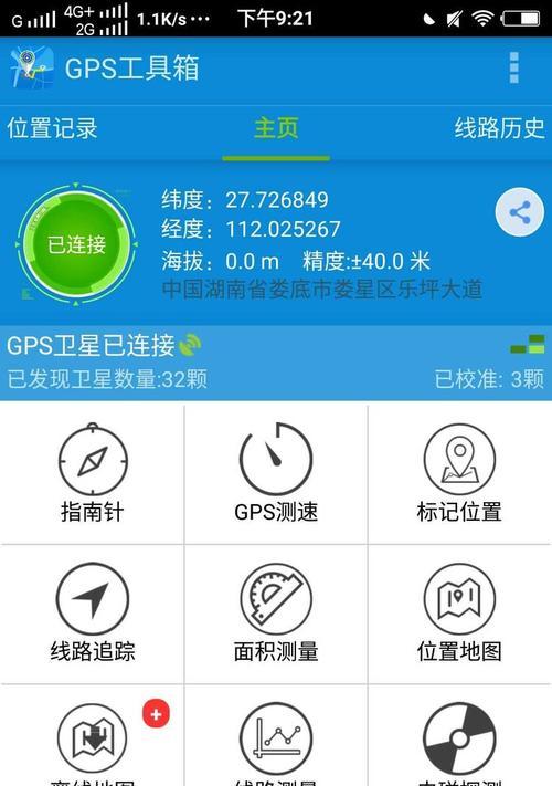 Toolbox报错如何处理？如何快速定位并解决错误？