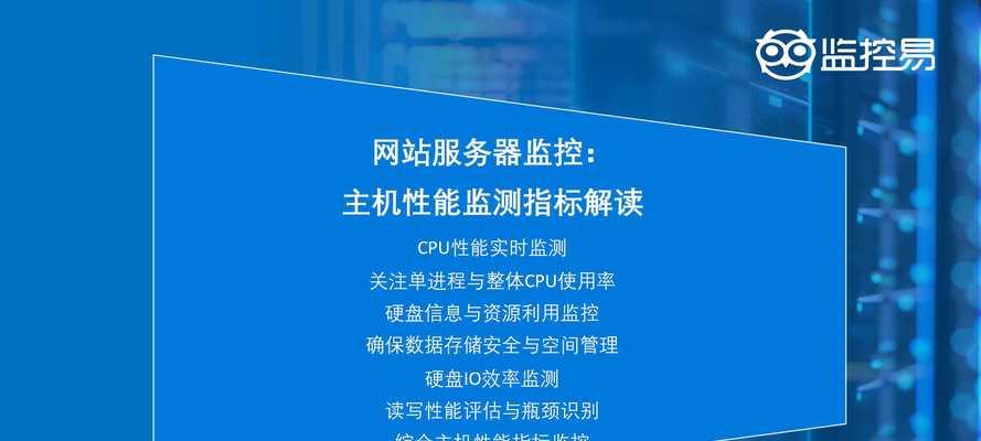 服务器容量测试如何进行？如何优化服务器性能？