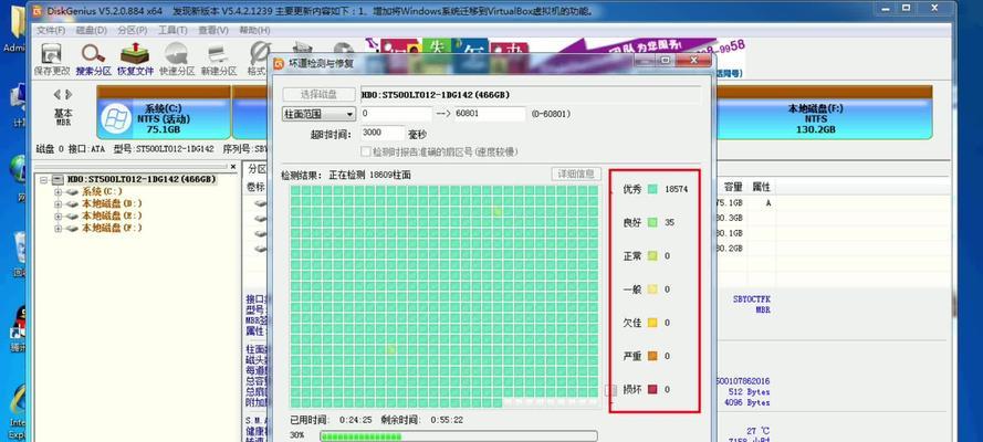 硬盘坏了修复费用是多少？需要多长时间？