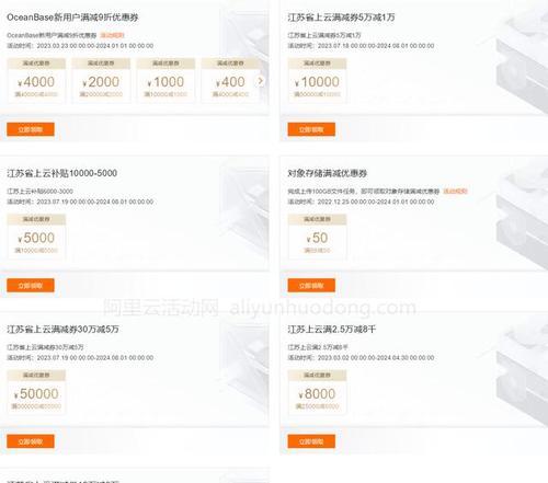 云主机服务器费用如何比较？选择时应考虑哪些因素？