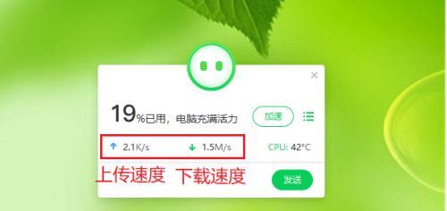 Win10电脑下载慢怎么提速？下载速度提升的方法是什么？