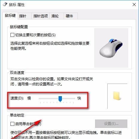 Win10电脑下载慢怎么提速？下载速度提升的方法是什么？
