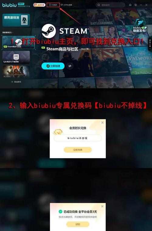 Win10电脑下载慢怎么提速？下载速度提升的方法是什么？